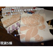 (出清) 香港迪士尼樂園限定 Linabell 探索造型圖案針織流蘇圍巾 (BP0029)